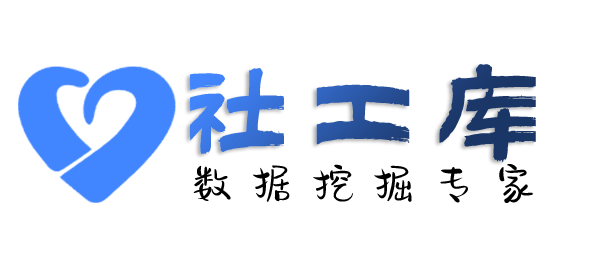 智网综合社工库向阳大厦开房记录
